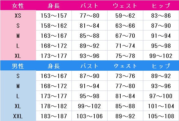 魔法使いの嫁　羽鳥智世　コスプレ衣装　DM5102