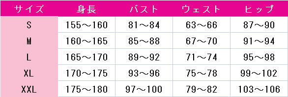 その着せ替え人形は恋をする　乾紗寿叶　ジュジュ様　コスプレ衣装　DM5118