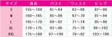その着せ替え人形は恋をする　乾紗寿叶　ジュジュ様　コスプレ衣装　DM5118