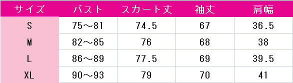 Re:ゼロから始める異世界生活　レム　ラム　ペンギンパレード　コスプレ衣装　DM5401