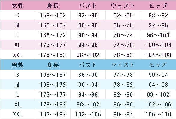 ブルーアーカイブ　早瀬ユウカ　コスプレ衣装　DM5448
