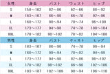 ブルーアーカイブ　早瀬ユウカ　コスプレ衣装　DM5448