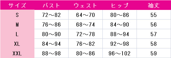 原神(げんしん)　申鶴(しんかく)　コスプレ衣装　DM5578