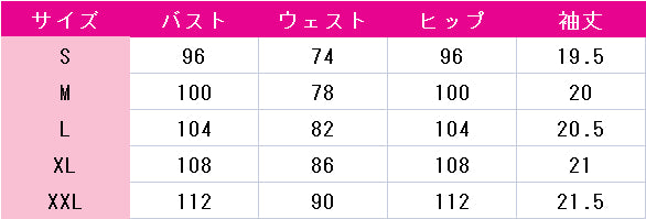 原神(げんしん)　荒瀧一斗(あらたきいっと)　コスプレ衣装　DM5580