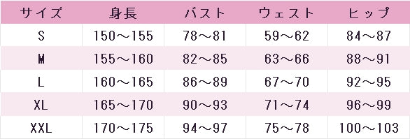 ハズビンホテル（Hazbin　Hotel）　ニフティ（Niffty）　コスプレ衣装　DM5588