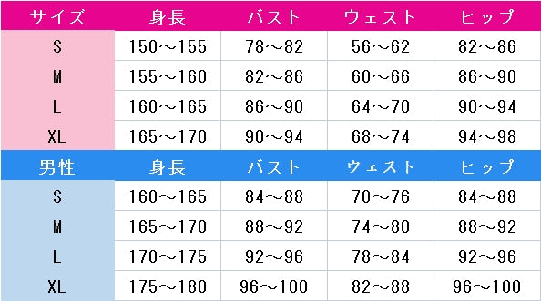 バーチャルYouTuber　Vtuber　家長むぎ　通常　コスプレ衣装　DM5767