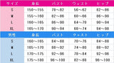 バーチャルYouTuber　Vtuber　本間ひまわり　夏ワンピース衣装　コスプレ衣装　DM5769