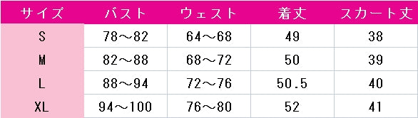 ラブライブ!　School　idol　project　スクフェス2新衣装　矢澤にこ　コスプレ衣装　DM5797