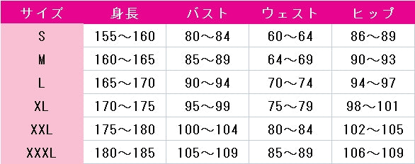 涼宮ハルヒの憂鬱　涼宮ハルヒ　コスプレ衣装　DM5805