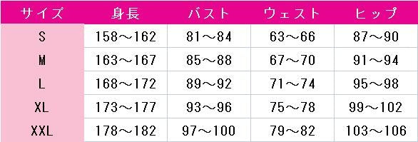 ワンピース（ONE　PIECE）　うるティ　コスプレ衣装　DM5807