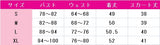 ラブライブ!　School　idol　project　スクフェス2新衣装　小泉花陽　コスプレ衣装　DM5817