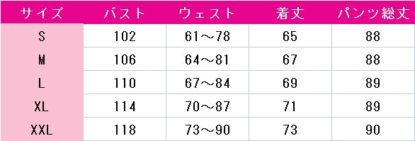 バーチャルYouTuber　VTuber　叶(かなえ)　私服　コスプレ衣装　DM5821