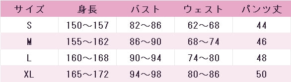 あんさんぶるスターズ！　あんスタ　南雲鉄虎　スカウト！みずたま模様　コスプレ衣装　DM5830