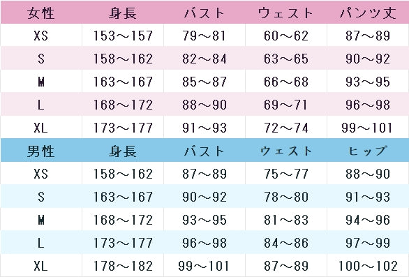 ブルーアーカイブ　各務チヒロ　コスプレ衣装　DM5928