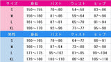 東方ロストワード　姫虫百々世　コスプレ衣装　DM5933