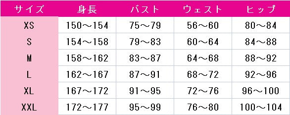 Re:ゼロから始める異世界生活　レム　優雅美人　チャイナドレス　コスプレ衣装　DM5941