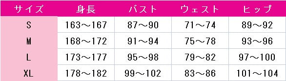 推しの子　アクア　コスプレ衣装　DM5942