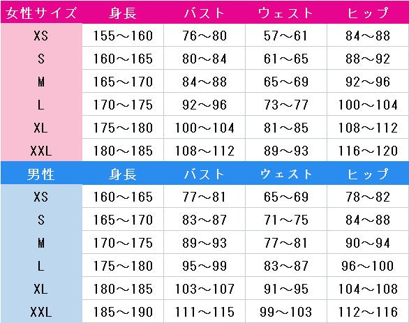 ブルーアーカイブ　アロナ　コスプレ衣装　DM5946