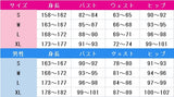ブルーアーカイブ　火宮チナツ　コスプレ衣装　DM6040