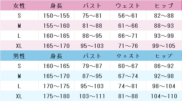 ウマ娘プリティーダービー　マチカネタンホイザ（ぱんぱかティルトット）　コスプレ衣装　DM6068