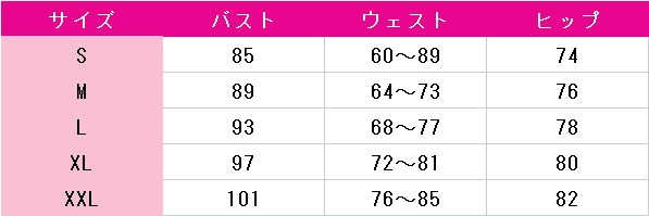 プロジェクトセカイ　カラフルステージ！　feat.　初音ミク　キャプテン☆ミックスキャンディ　鳳えむ　えむ隊員は調査中！　コスプレ衣装　DM6075