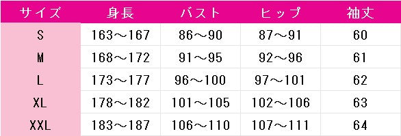 ブルーロック　凪誠士郎　ジャージ　コスプレ衣装　DM6098