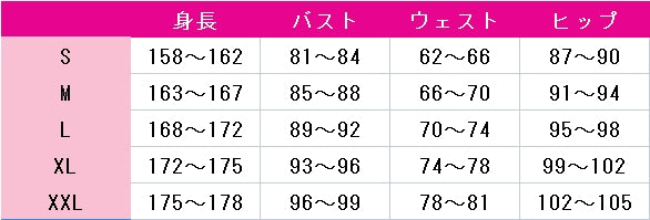 86-エイティシックス-　レーナ　ヴラディレーナ・ミリーゼ　コスプレ衣装　DM6206