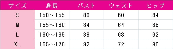 ラブライブ!　School　idol　project　もぎゅっと“love”で接近中！　東條希　矢澤にこ　西木野真姫　小泉花陽　コスプレ衣装　DM6221