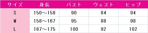 バーチャルYouTuber　Vtuber　ジョー・力一　和服　コスプレ衣装　DM6265