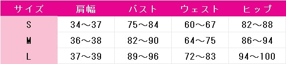 少女☆歌劇レヴュースタァライト　神楽ひかり　レヴュー服　コスプレ衣装　DM6295