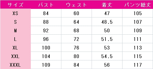 地獄楽　杠　コスプレ衣装　DM6311