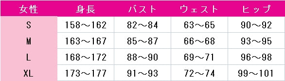 HELLO　WORLD（ハロー・ワールド）　一行瑠璃　コスプレ衣装　DM6333