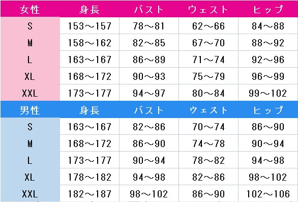 ATRI　アトリ　コスプレ衣装　DM6335