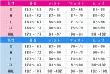 ATRI　アトリ　コスプレ衣装　DM6335