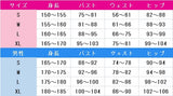 NU:　カーニバル　エイト　流れゆく双月　コスプレ衣装　DM6337