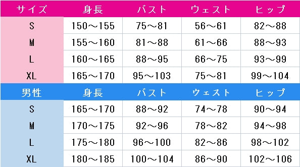 バーチャルYouTuber　VTuber　しぐれうい　コスプレ衣装　DM6339