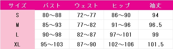 バーチャルYouTuber　VTuber　葛葉（くずは）　叶(かなえ)　再会　ChroNoiR　コスプレ衣装　DM6470
