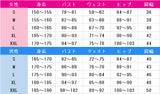 呪術廻戦　第2期　冥冥　コスプレ衣装　DM6482