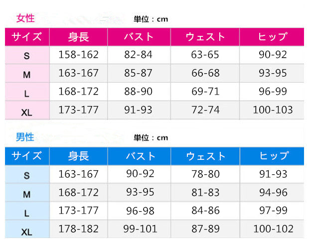 ブルーアーカイブ　槌永ヒヨリ　コスプレ衣装　DM6490