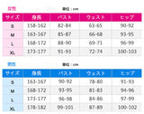 ブルーアーカイブ　柚鳥ナツ　コスプレ衣装　DM6493
