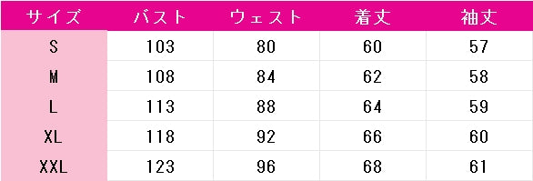 呪術廻戦　七海建人　コスプレ衣装　DM6584
