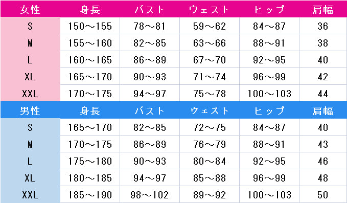 BanG　Dream!　It's　MyGO!!!!!　月ノ森女子学園　制服　コスプレ衣装　DM6640