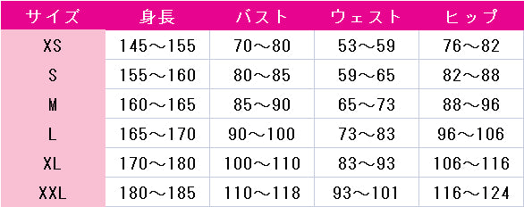 NU:　カーニバル　モルフィス　コスプレ衣装　DM6932