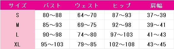 プロジェクトセカイ　カラフルステージ！　feat.　初音ミク　ハード・ロック・スクーラー　日野森志歩　コスプレ衣装　DM7032