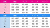 9-nine-　新海天　コスプレ衣装　DM7035