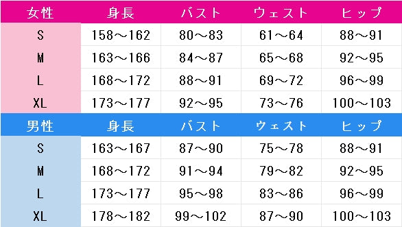 ブルーアーカイブ　安守ミノリ　コスプレ衣装　DM7045