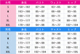 千恋＊万花　朝武芳乃　コスプレ衣装　DM7047
