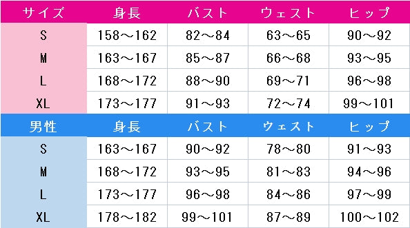 ブルーアーカイブ　鹿山レイジョ　コスプレ衣装　DM7097