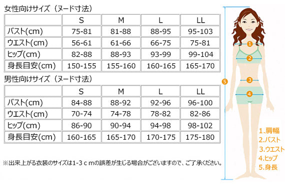 ラブライブ！サンシャイン!!　元気全開DAY!　DAY!　DAY!　高海千歌　渡辺曜　黒澤ルビィ　コスプレ衣装　DM7134