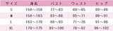 バーチャルYouTuber　VTuber　ChroNoiR　叶(かなえ)　VVS　コスプレ衣装　DM7233